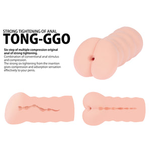 Kokos Tong-GGo anal stroker – image 3