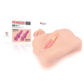 Kokos Body-Safe Mini Adarashi 2 - Flesh Pocket Masturbator (Compact, Discreet Design)